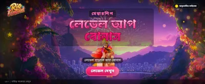 y222 এর সাথে নতুন অভিজ্ঞতা